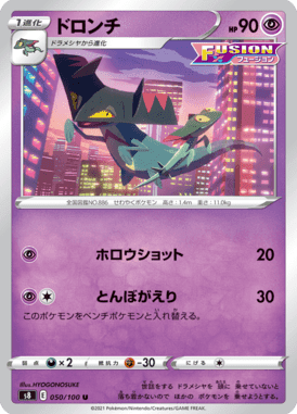 ドロンチ